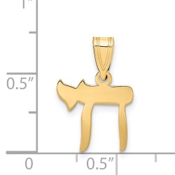 14k Satin Yellow Gold Chai Pendant | Jewelry | Judaica