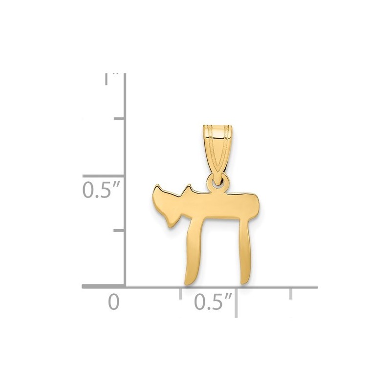 14k Satin Yellow Gold Chai Pendant | Jewelry | Judaica