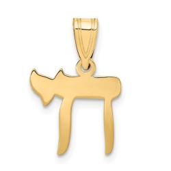 14k Satin Yellow Gold Chai Pendant | Jewelry | Judaica