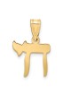 14k Satin Yellow Gold Chai Pendant | Jewelry | Judaica