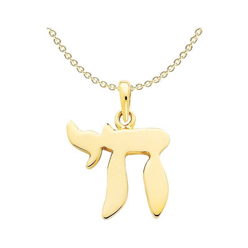 Large 14K Yellow Gold Chai Pendant | Jewelry | Judaica