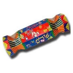 Shalach Manos Box - Candy | Gifts | Judaica