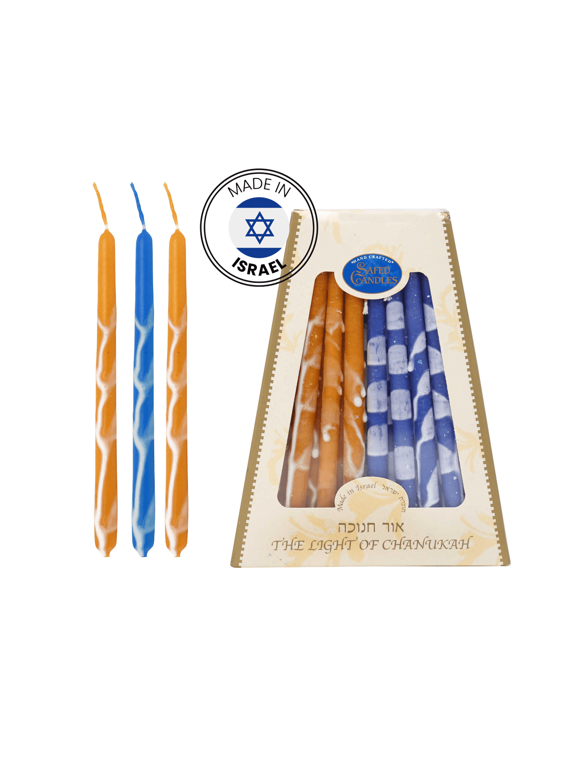 Bougies de Hanoukka fabriquées à la main de qualité supérieure - Bleu/Orange | Hanoukka | judaïque