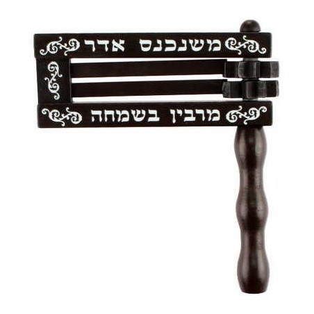 Medium Dark Wood Gragger 6.5" x 5.5" | Purim | Judaica