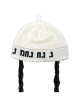 Nach Nach Kippah With Payos | Purim | Judaica