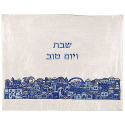 Embroidered Jerusalem Challah Cover - Blue | Challah Covers | Judaica