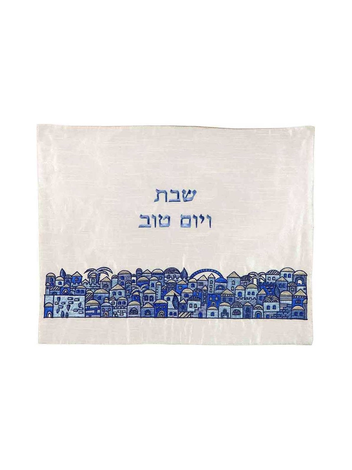 Embroidered Jerusalem Challah Cover - Blue | Challah Covers | Judaica