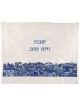 Embroidered Jerusalem Challah Cover - Blue | Challah Covers | Judaica