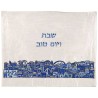 Embroidered Jerusalem Challah Cover - Blue | Challah Covers | Judaica