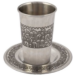 Stainless Steel Kiddush Cup With Jerusalem Cutout  | Kiddush Cups | Ju