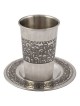 Stainless Steel Kiddush Cup With Jerusalem Cutout  | Kiddush Cups | Ju