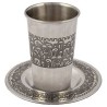 Stainless Steel Kiddush Cup With Jerusalem Cutout  | Kiddush Cups | Ju