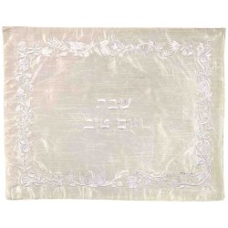 Embroidered Floral Border Challah Cover - White | Challah Covers | Jud