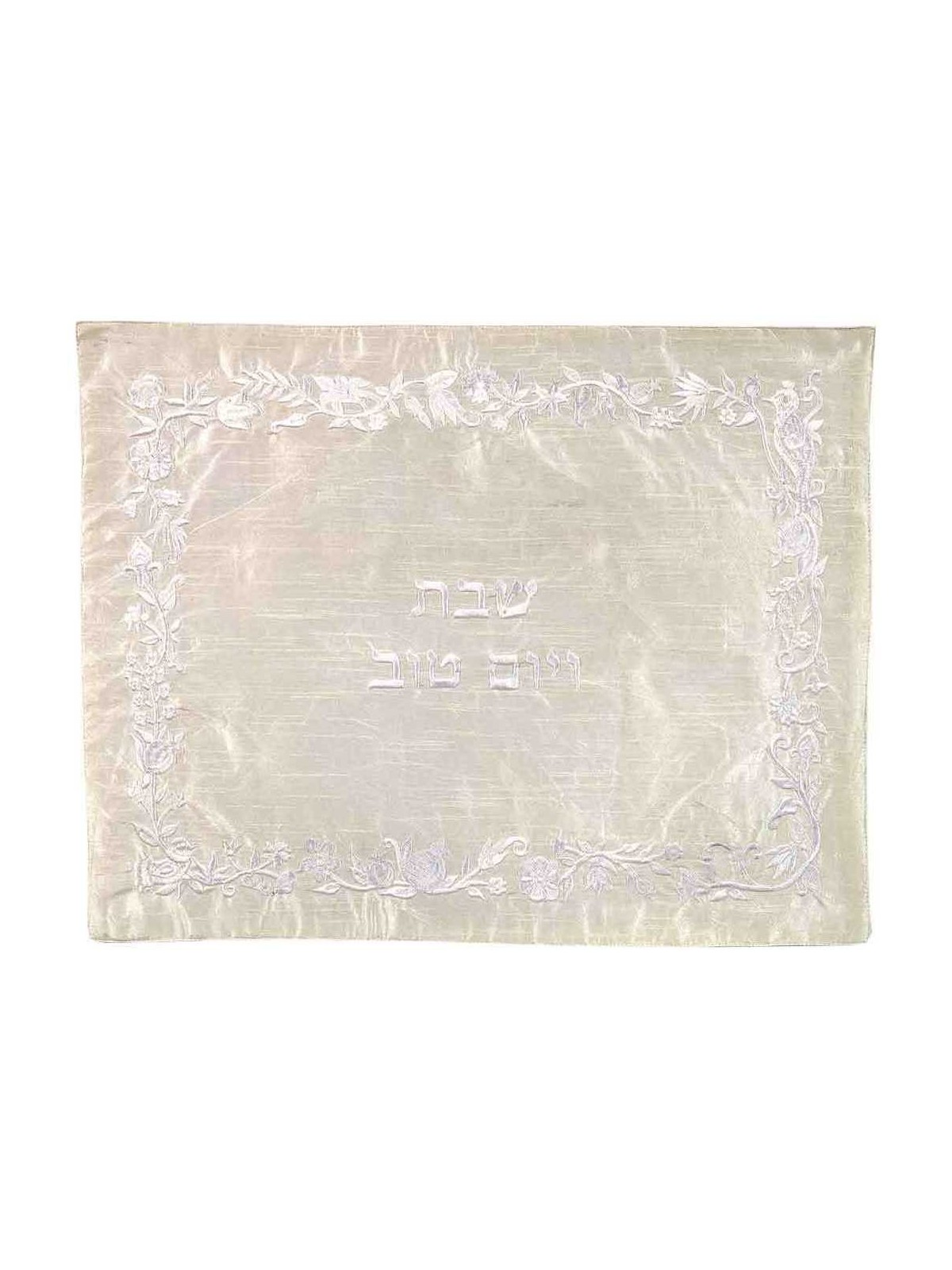 Embroidered Floral Border Challah Cover - White | Challah Covers | Jud