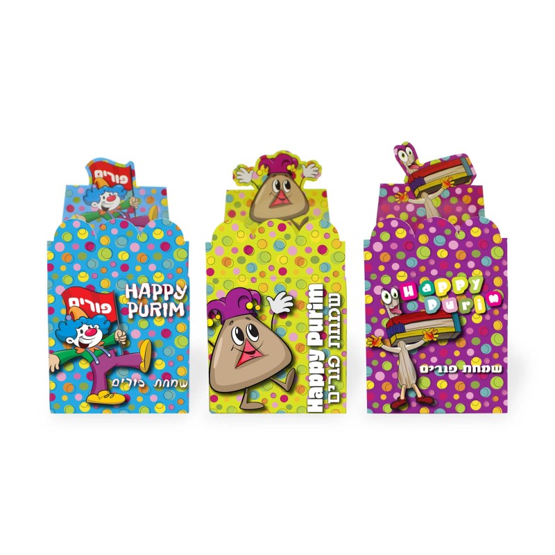 Pack de 6 Mini Boîtes Pourim | Cadeaux | Judaïca