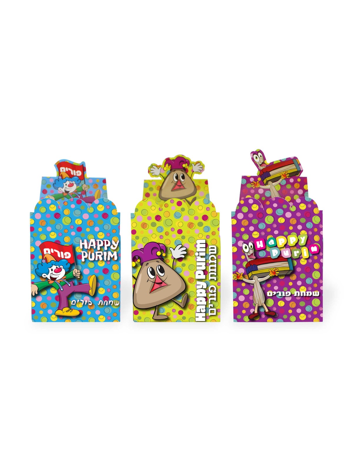 Pack de 6 Mini Boîtes Pourim | Cadeaux | Judaïca