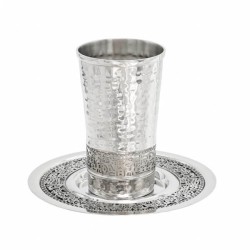 Stainless Steel Hammered Kiddush Cup With Silver J | Kiddush Cups | Ju