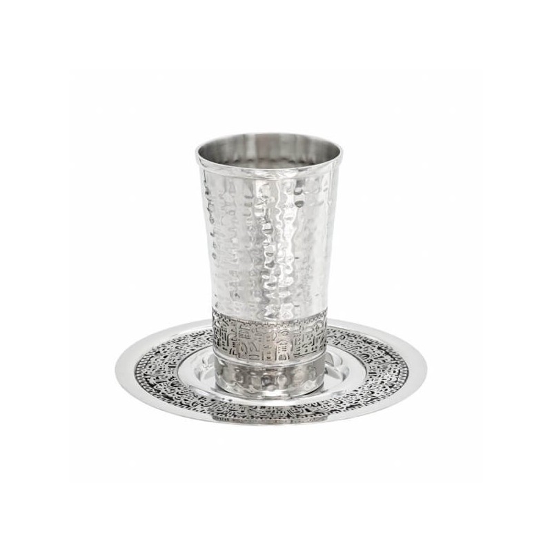 Stainless Steel Hammered Kiddush Cup With Silver J | Kiddush Cups | Ju