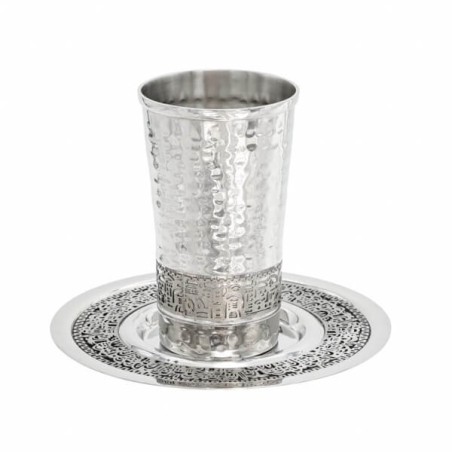 Coupe de Kiddouch martelée en acier inoxydable avec argent J | Coupes de Kiddouch | Ju