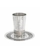 Coupe de Kiddouch martelée en acier inoxydable avec argent J | Coupes de Kiddouch | Ju