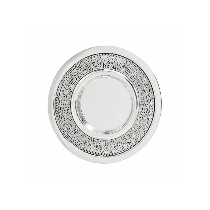 Coupe de Kiddouch martelée en acier inoxydable avec argent J | Coupes de Kiddouch | Ju