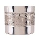 Coupe de Kiddouch martelée en acier inoxydable avec argent J | Coupes de Kiddouch | Ju