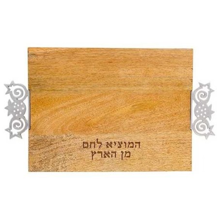 Planche à challah en bois avec grenade en acier inoxydable | Planches Challah |