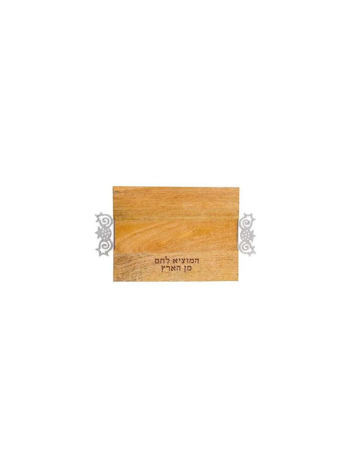 Planche à challah en bois avec grenade en acier inoxydable | Planches Challah |