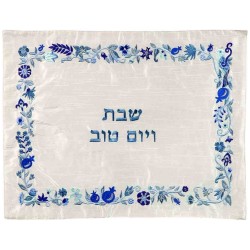 Embroidered Floral Border Challah Cover - Shades O | Challah Covers |