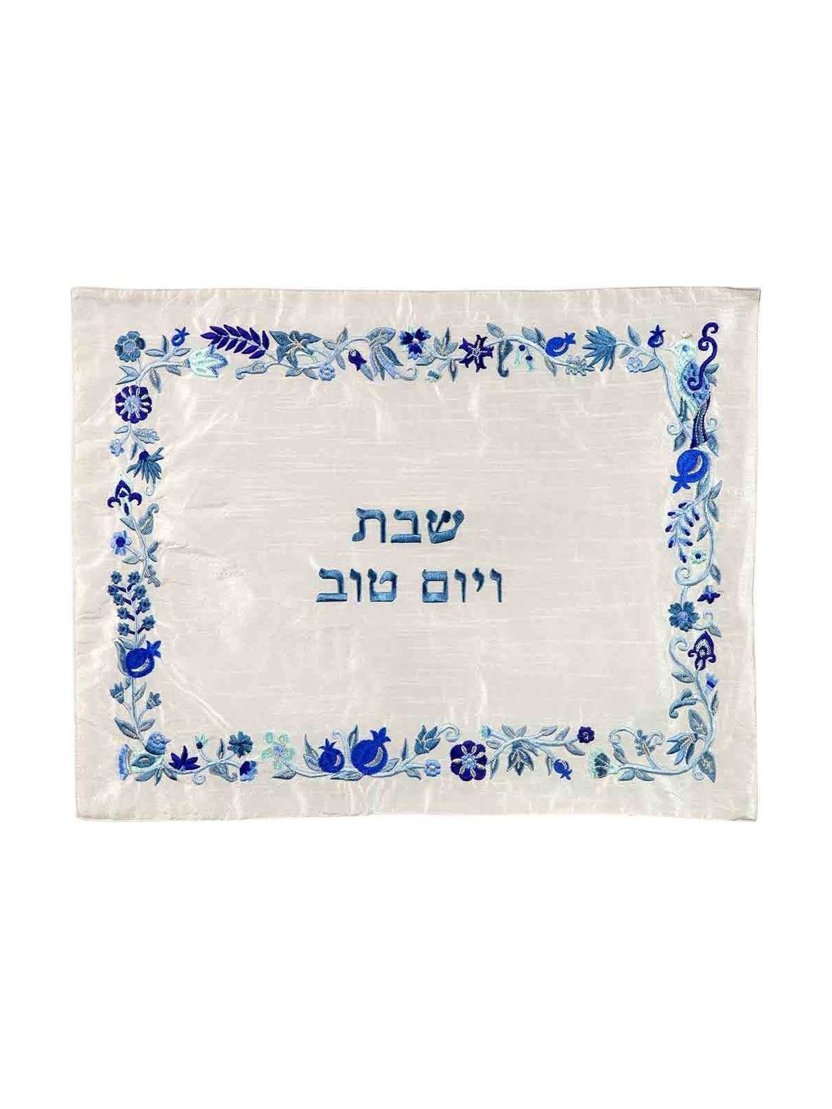 Embroidered Floral Border Challah Cover - Shades O | Challah Covers |