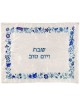 Couverture Challah à bordure florale brodée - Shades O | Couvertures Challah |
