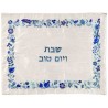 Embroidered Floral Border Challah Cover - Shades O | Challah Covers |
