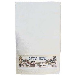 Jerusalem Design "Shabbat Shalom" Netilat Yadayim  | All Judaica | Jud
