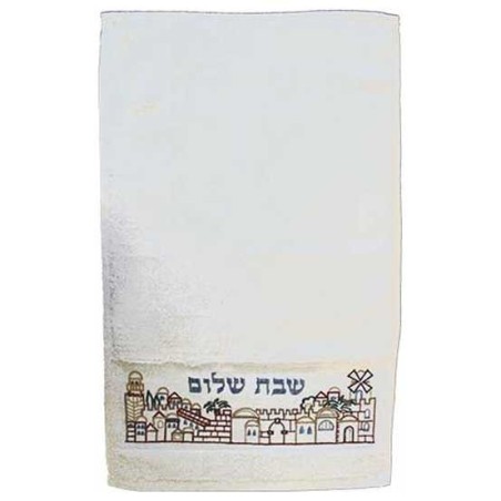 Jerusalem Design "Shabbat Shalom" Netilat Yadayim  | All Judaica | Jud
