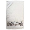 Jerusalem Design With Hebrew Blessing Netilat Yada | All Judaica | Jud