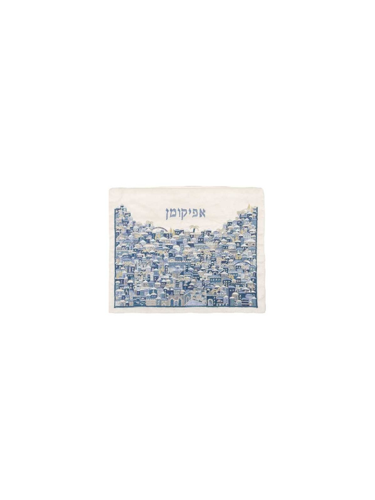 Sac Afikomen brodé Jérusalem bleu par Yair Em | Pâque | judaïque