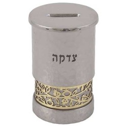 Hammered Silver Tzedakah Box With Gold Pomegranate | Tzedakah Boxes |