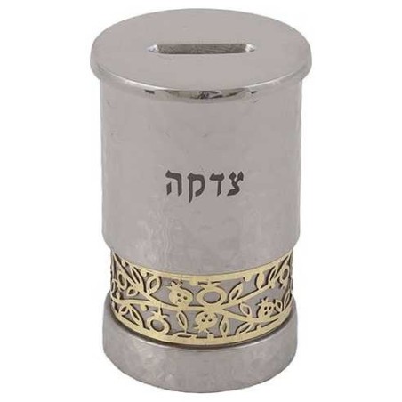 Hammered Silver Tzedakah Box With Gold Pomegranate | Tzedakah Boxes |