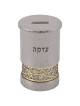Hammered Silver Tzedakah Box With Gold Pomegranate | Tzedakah Boxes |
