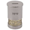 Hammered Silver Tzedakah Box With Gold Pomegranate | Tzedakah Boxes |
