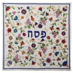 Multicolor Embroidered Grapes Matzah Cover By Yair | Passover | Judaic
