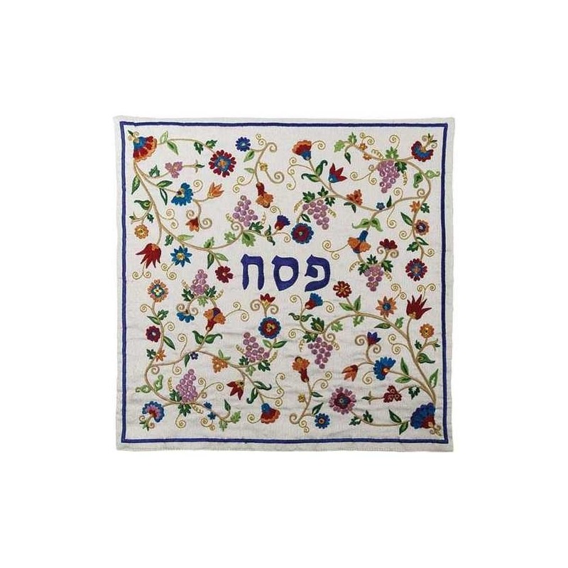 Multicolor Embroidered Grapes Matzah Cover By Yair | Passover | Judaic