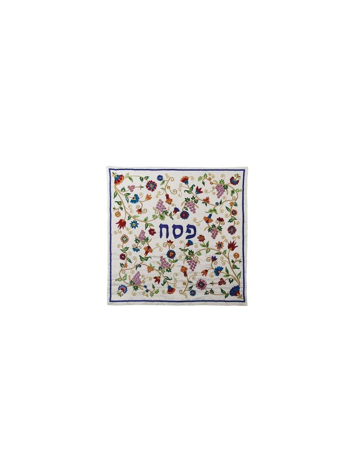Multicolor Embroidered Grapes Matzah Cover By Yair | Passover | Judaic