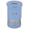 Blue Tzedakah Box With Silver Pomegranate Overlay  | Tzedakah Boxes |