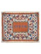 Sac Afikomen oriental multicolore par Yair Emanuel | Pâque | Judaïca