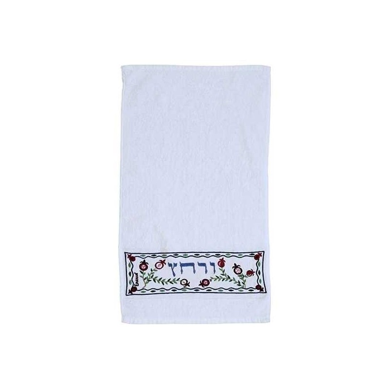 Pomegranate "Urchatz" Passover Netilat Yadayim Tow | All Judaica | Jud