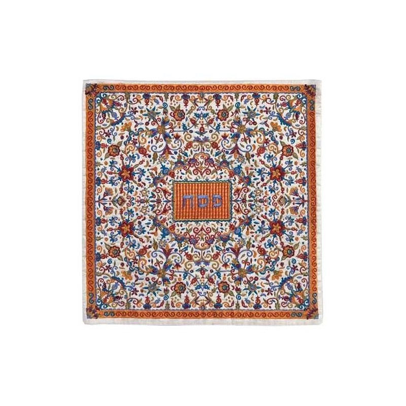 Multicolor Oriental Matzah Cover By Yair Emanuel | Passover | Judaica