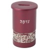 Maroon Tzedakah Box With Silver Jerusalem Overlay  | Tzedakah Boxes |