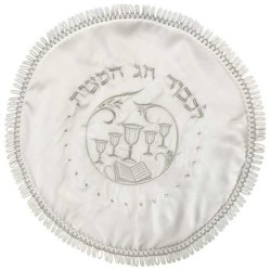 White & Silver Fringed 4 Cups Round Matzah Cover | Passover | Judaica