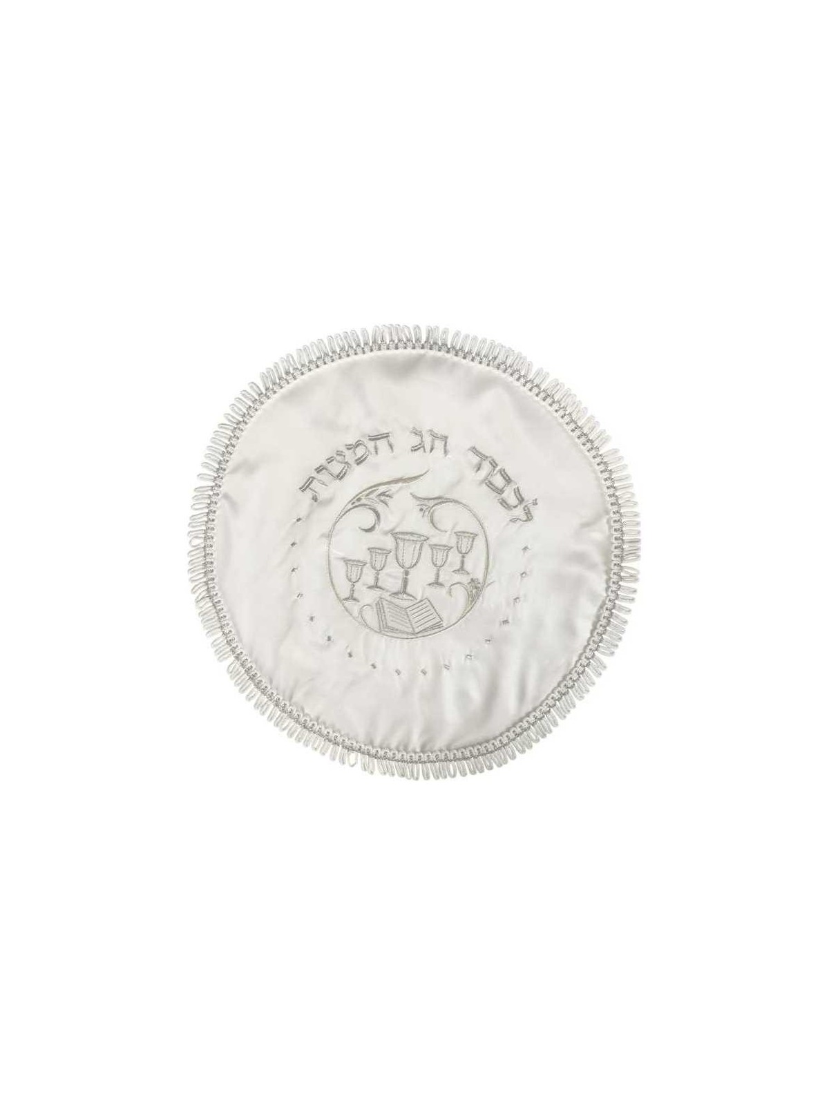 White & Silver Fringed 4 Cups Round Matzah Cover | Passover | Judaica